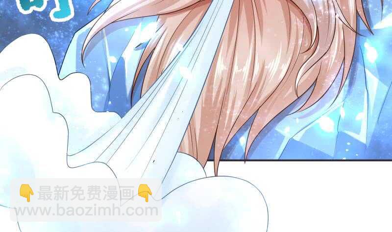 🍘无上神王 第84话 烛龙血脉 第10页