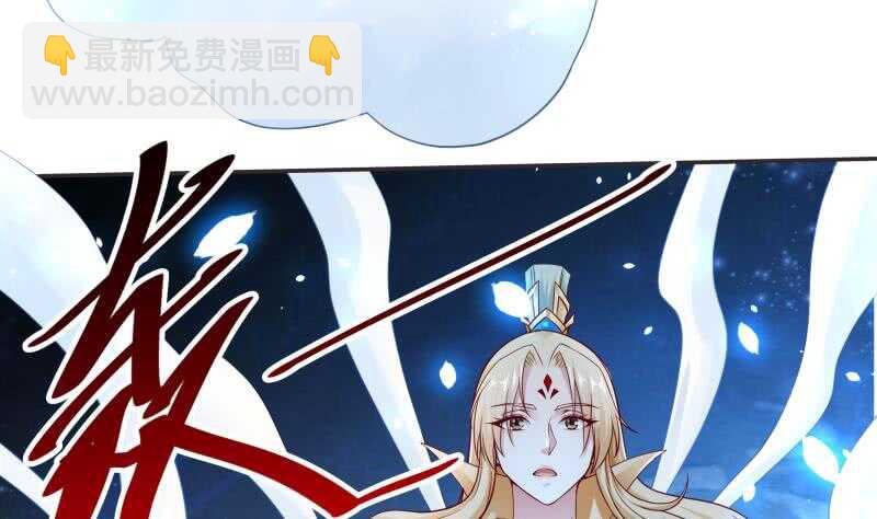 🍘无上神王 第84话 烛龙血脉 第11页