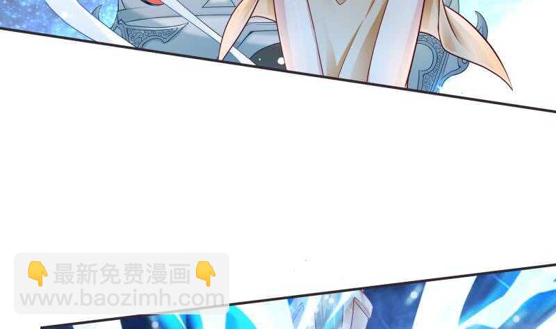 🍘无上神王 第84话 烛龙血脉 第13页
