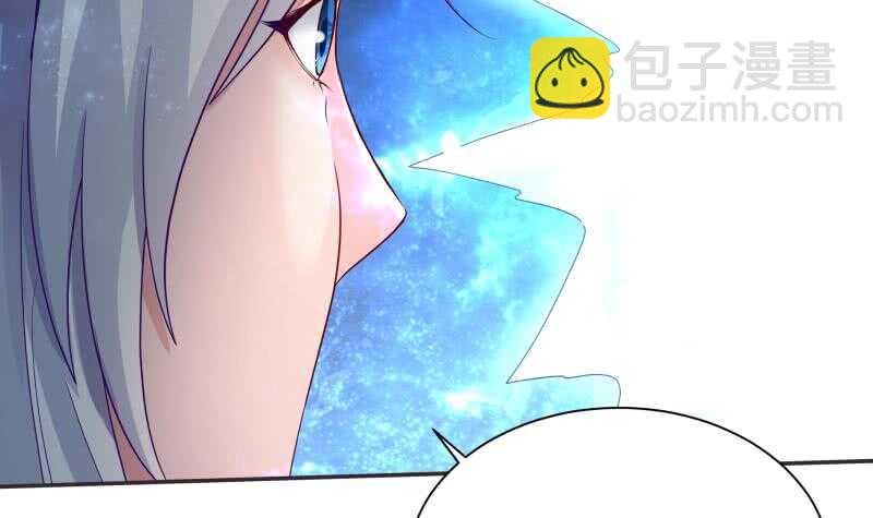 🍘无上神王 第84话 烛龙血脉 第18页