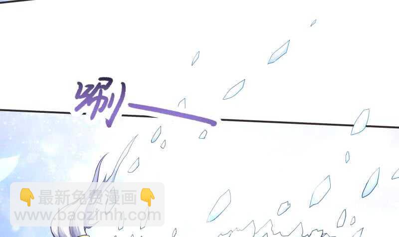 🍘无上神王 第84话 烛龙血脉 第21页