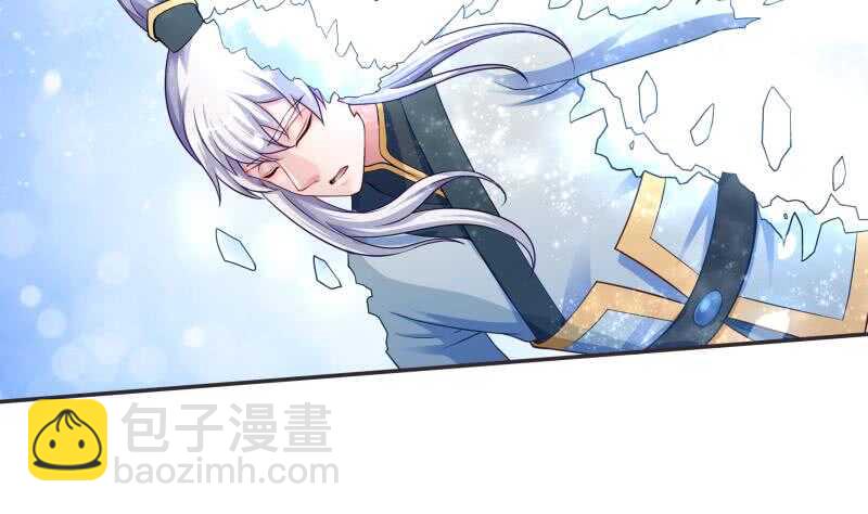 🍘无上神王 第84话 烛龙血脉 第22页
