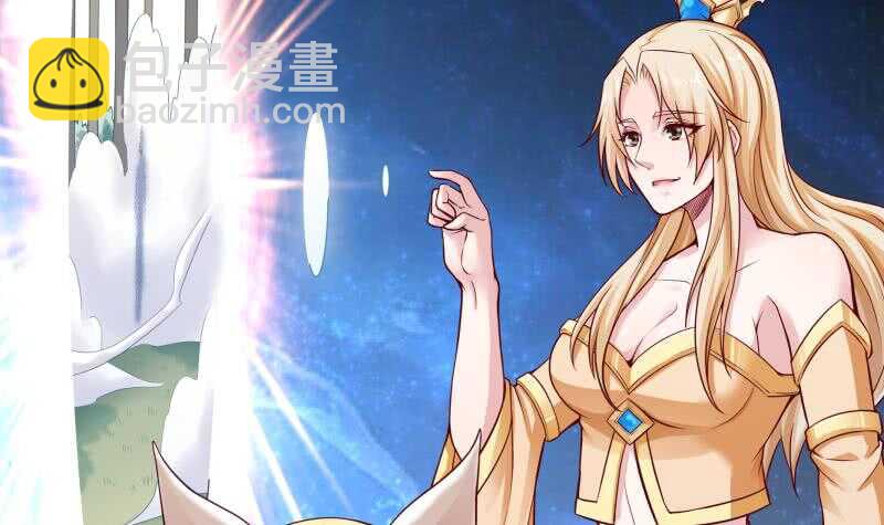 🍘无上神王 第84话 烛龙血脉 第30页