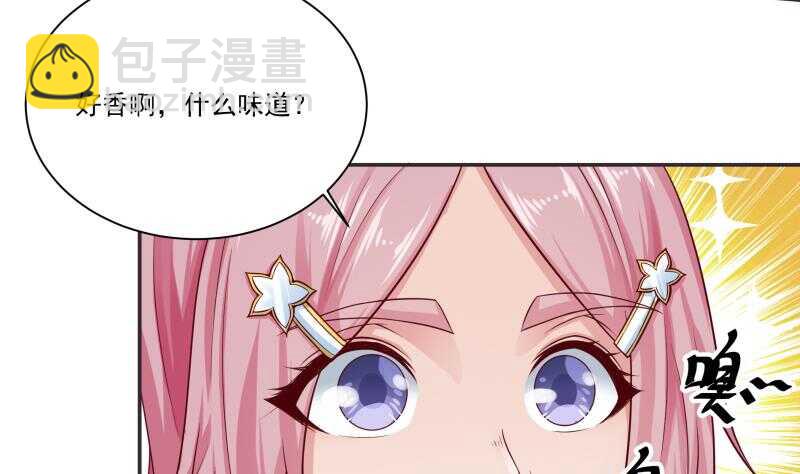 🍘无上神王 第84话 烛龙血脉 第40页