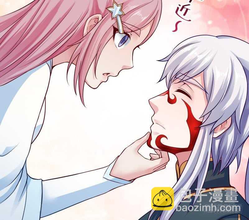 🍘无上神王 第84话 烛龙血脉 第44页