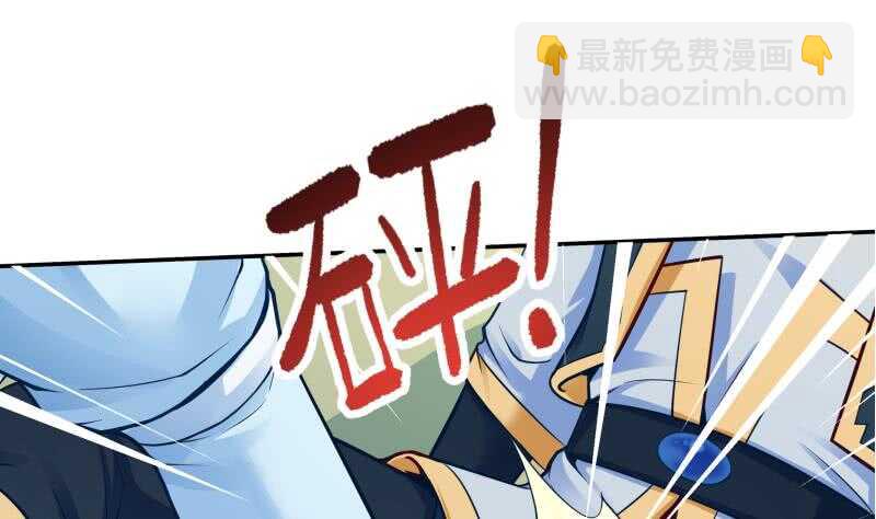 🍘无上神王 第86话 初吻的代价 第22页