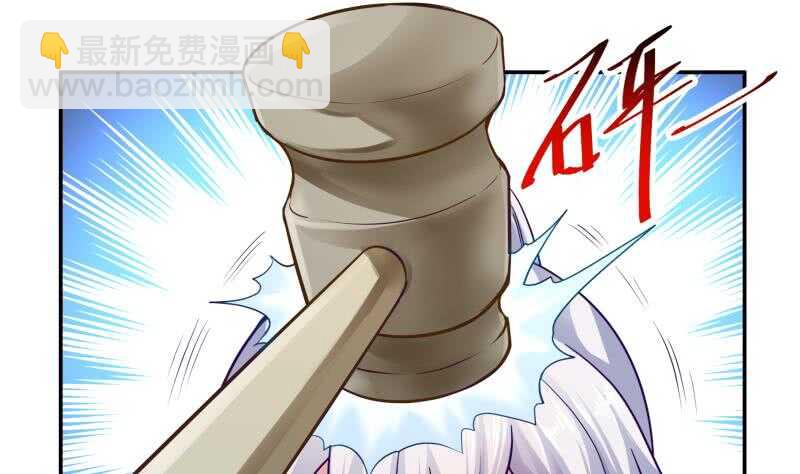 🍘无上神王 第86话 初吻的代价 第31页