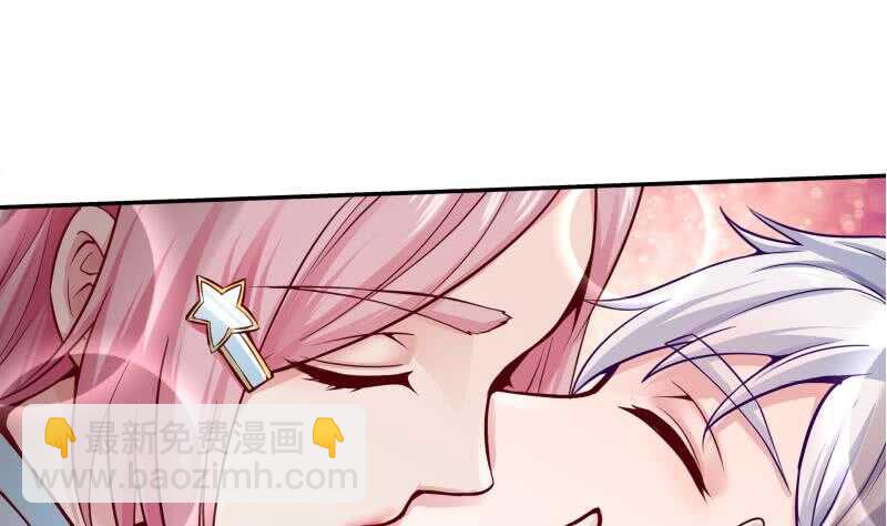 🍘无上神王 第86话 初吻的代价 第4页