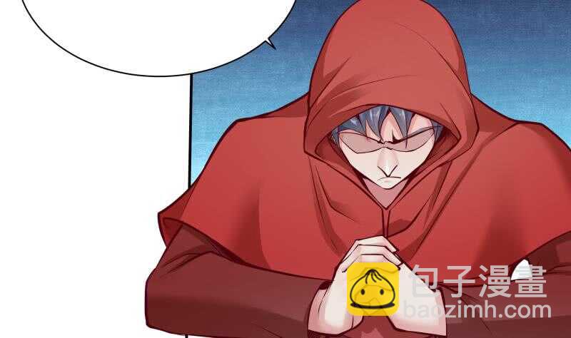 🍘无上神王 第88话 太阳城血衣卫 第11页