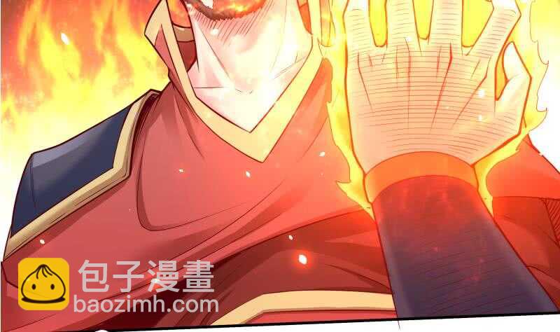 🍘无上神王 第88话 太阳城血衣卫 第17页