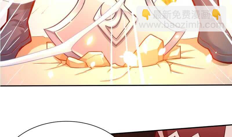 🍘无上神王 第88话 太阳城血衣卫 第22页
