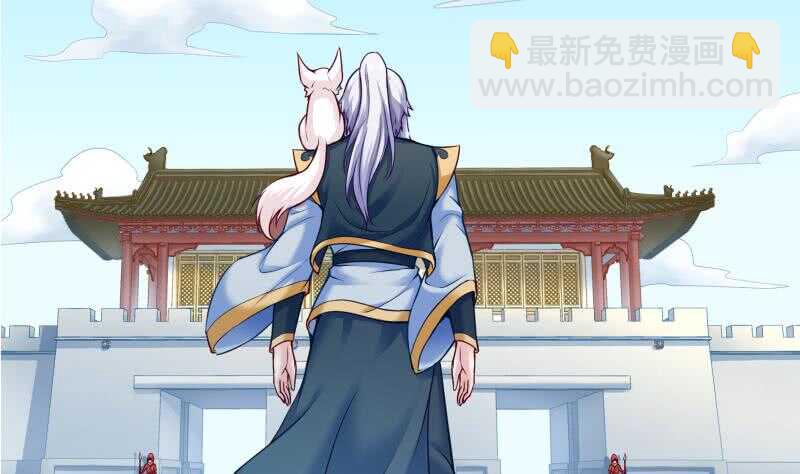 🍘无上神王 第88话 太阳城血衣卫 第34页