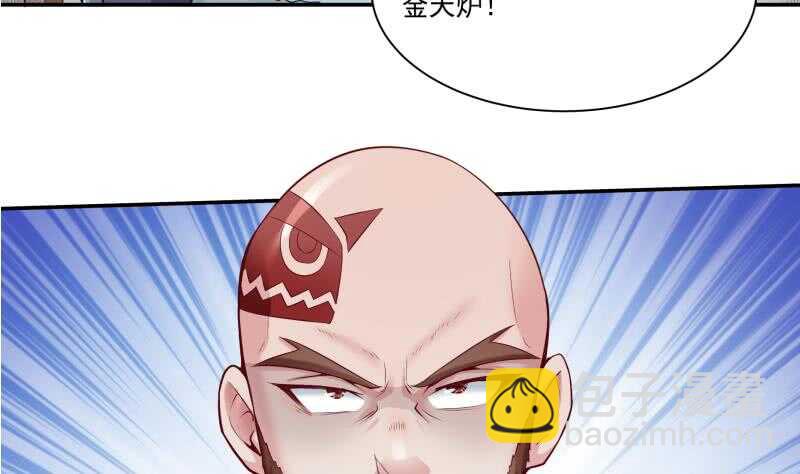 🍘无上神王 第88话 太阳城血衣卫 第8页