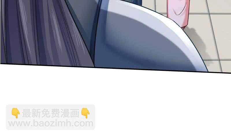 🍘无上神王 第90话 器魂师考核 第13页