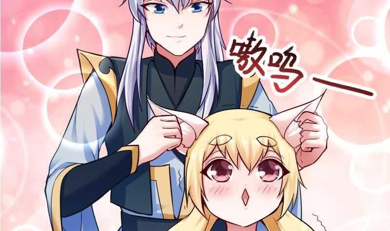 🍘无上神王 第90话 器魂师考核 第22页
