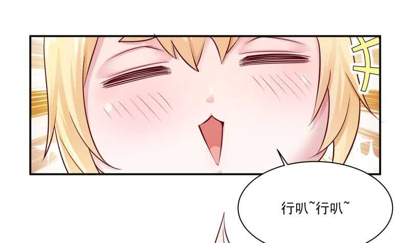🍘无上神王 第90话 器魂师考核 第24页