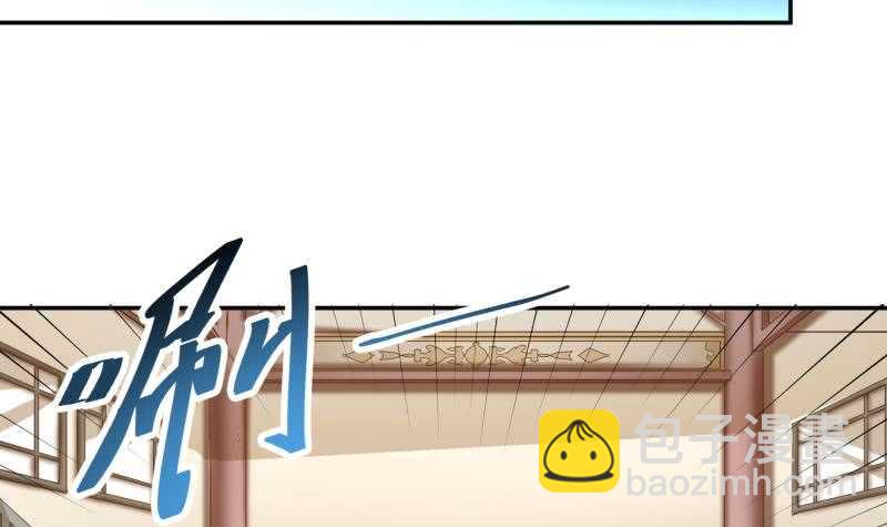 🍘无上神王 第90话 器魂师考核 第30页
