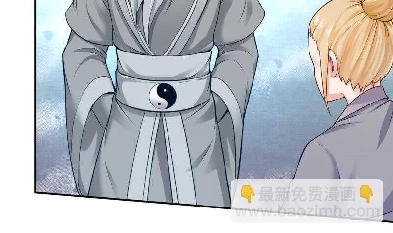 🍘无上神王 第90话 器魂师考核 第33页