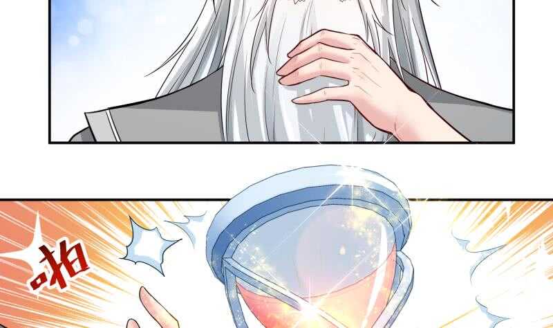 🍘无上神王 第90话 器魂师考核 第35页