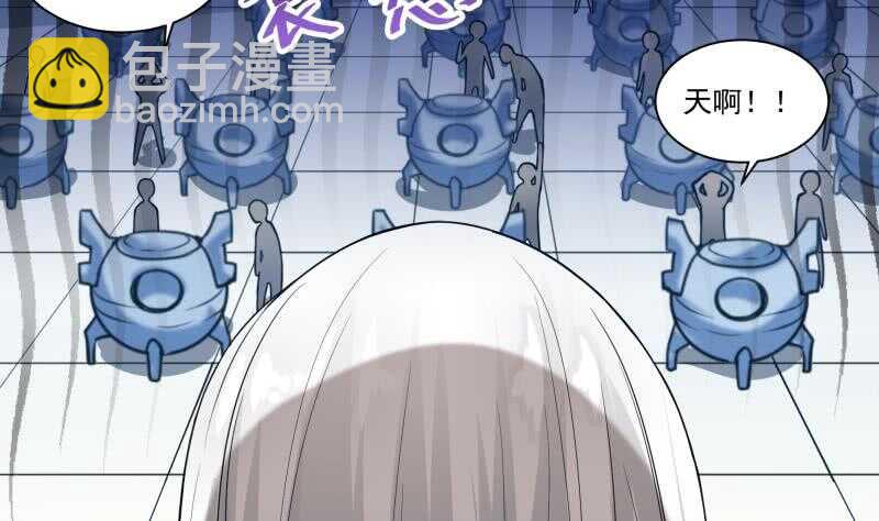 🍘无上神王 第90话 器魂师考核 第38页