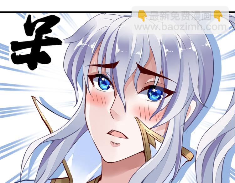 🍘无上神王 第10话  湿身 第12页