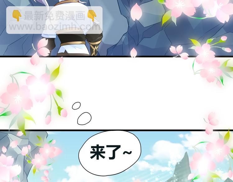 🍘无上神王 第10话  湿身 第19页