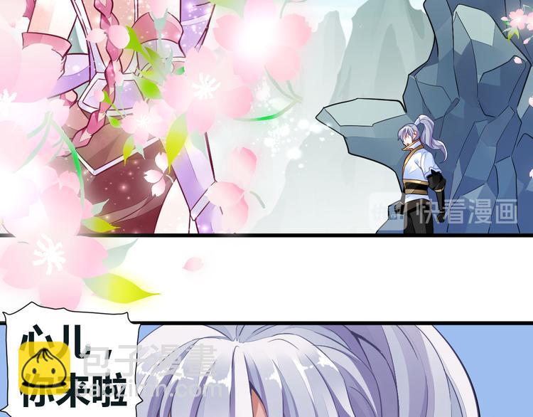 🍘无上神王 第10话  湿身 第22页