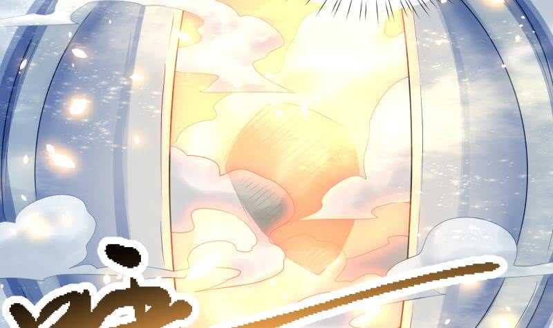 🍘无上神王 第92话 四阶法宝 1 第19页