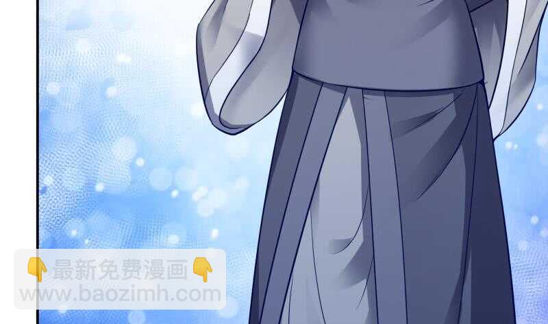 🍘无上神王 第92话 四阶法宝 1 第22页