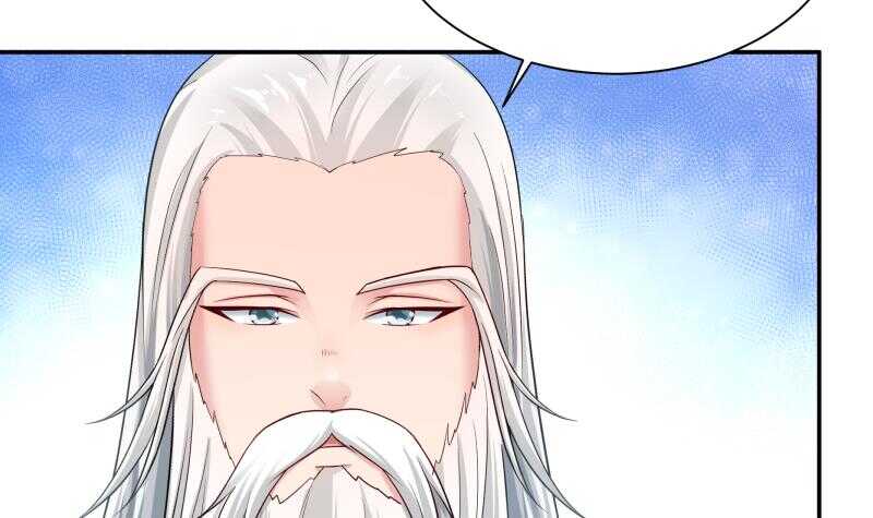 🍘无上神王 第92话 四阶法宝 1 第24页