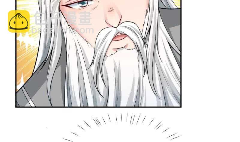 🍘无上神王 第92话 四阶法宝 1 第28页