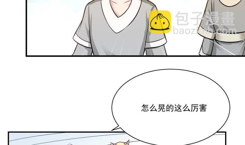🍘无上神王 第92话 四阶法宝 1 第37页