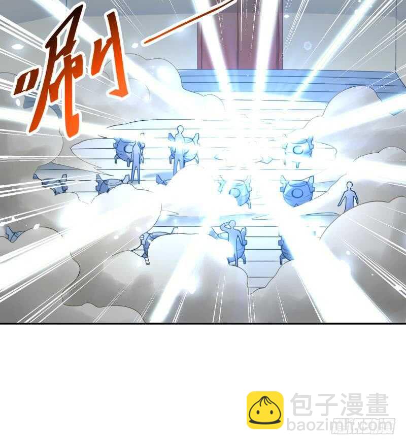 🍘无上神王 第92话 四阶法宝 1 第45页