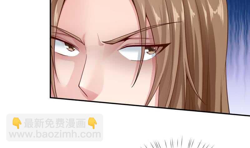 🍘无上神王 第92话 四阶法宝 1 第6页