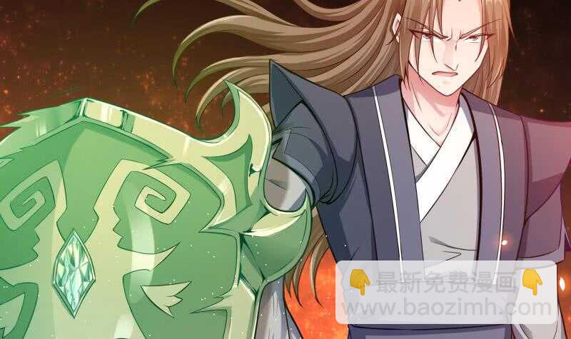 🍘无上神王 第94话 去看看脑子 第12页