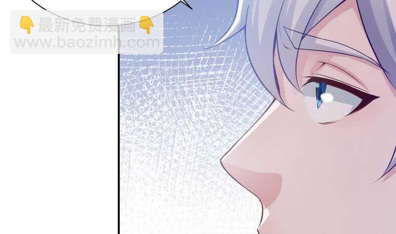 🍘无上神王 第94话 去看看脑子 第41页