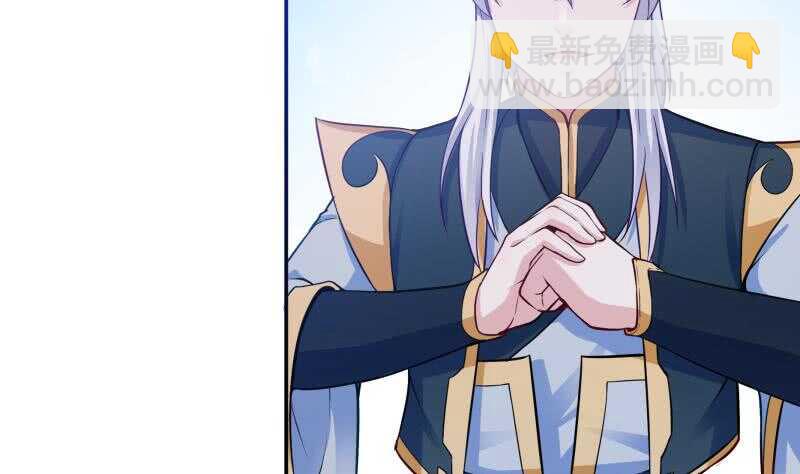 🍘无上神王 第94话 去看看脑子 第46页