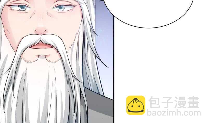 🍘无上神王 第94话 去看看脑子 第48页