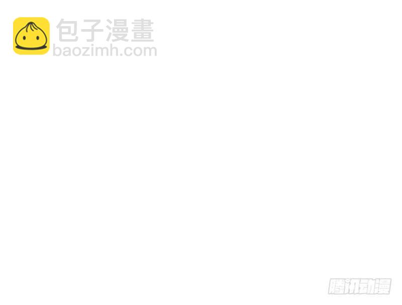 🍘无上神王 第94话 去看看脑子 第50页