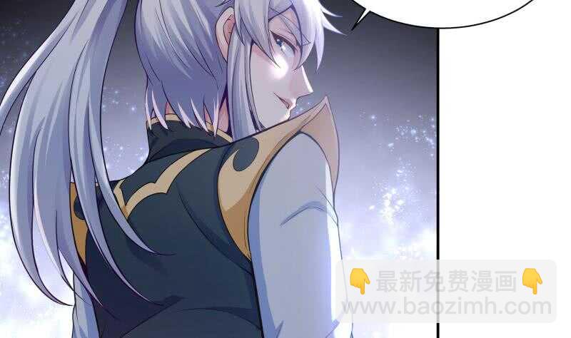 🍘无上神王 第94话 去看看脑子 第7页