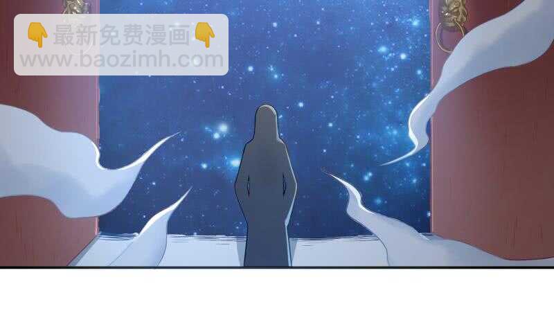 🍘无上神王 第96话 丹塔开启 第12页