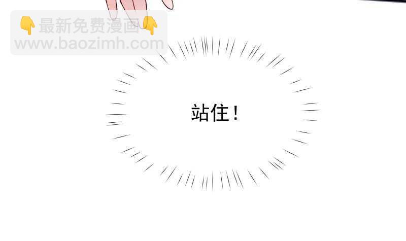 🍘无上神王 第96话 丹塔开启 第15页