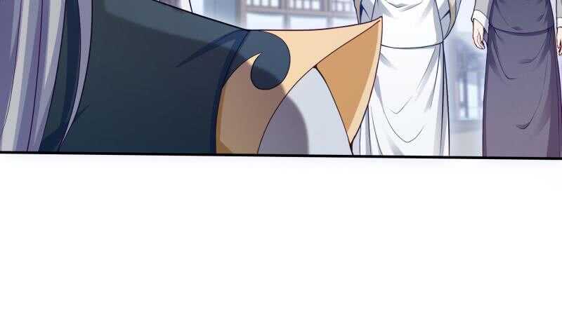🍘无上神王 第96话 丹塔开启 第24页