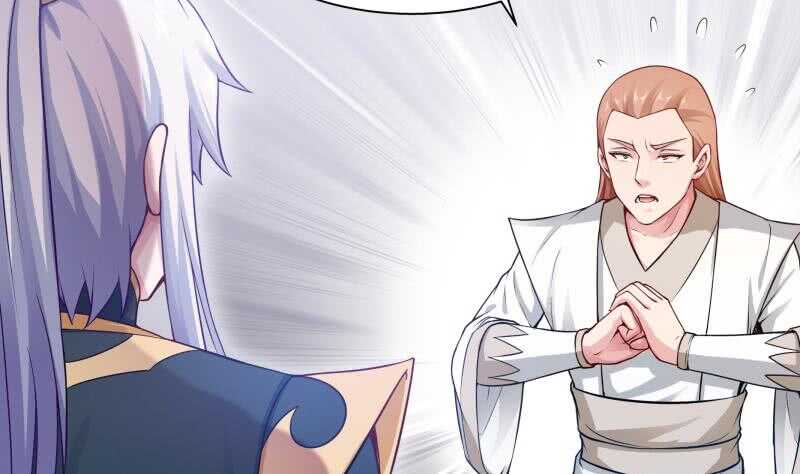 🍘无上神王 第96话 丹塔开启 第38页