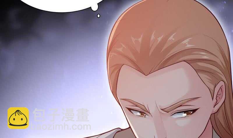 🍘无上神王 第96话 丹塔开启 第42页