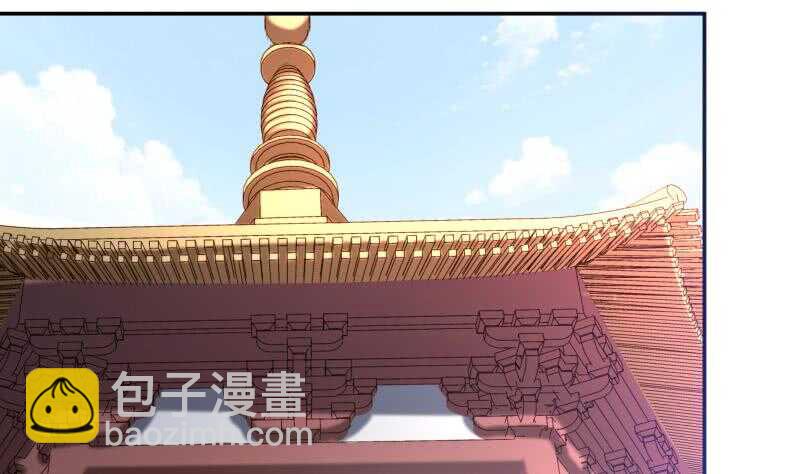 🍘无上神王 第96话 丹塔开启 第46页