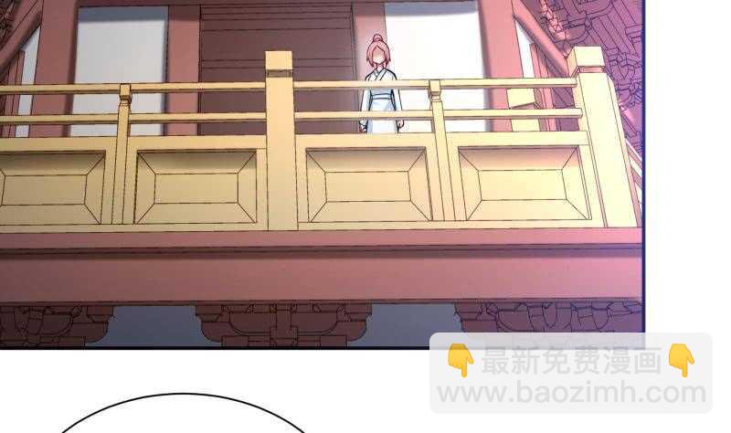 🍘无上神王 第96话 丹塔开启 第47页