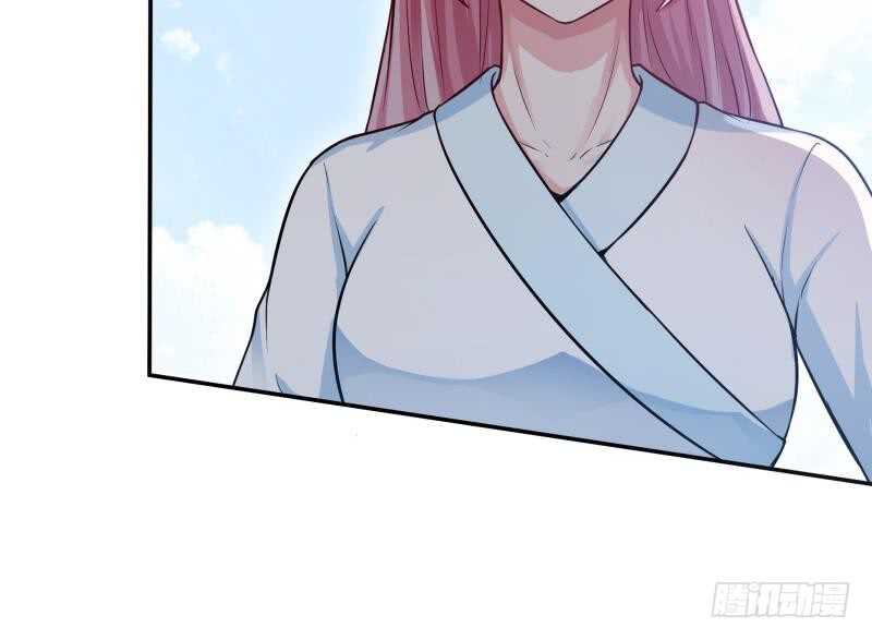 🍘无上神王 第96话 丹塔开启 第49页