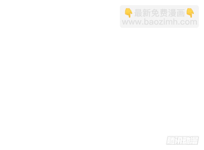 🍘无上神王 第96话 丹塔开启 第50页
