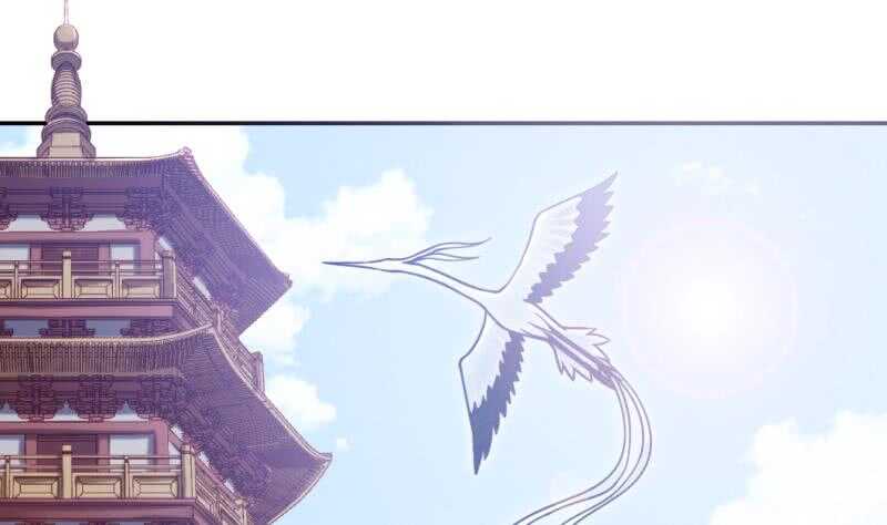 🍘无上神王 第96话 丹塔开启 第7页